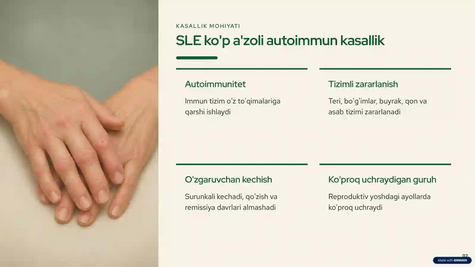 Tizimli qizil bo'richa( Systemic Lupus Erythematosus — SLE) 2