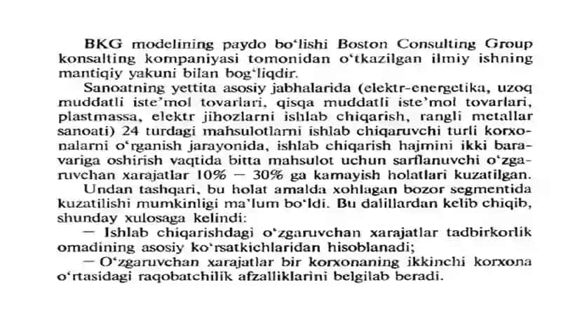 Bozor ulushi va o‘sish sur’atini taqqoslash Boston konsalting guruhi (BKG) modeli 2