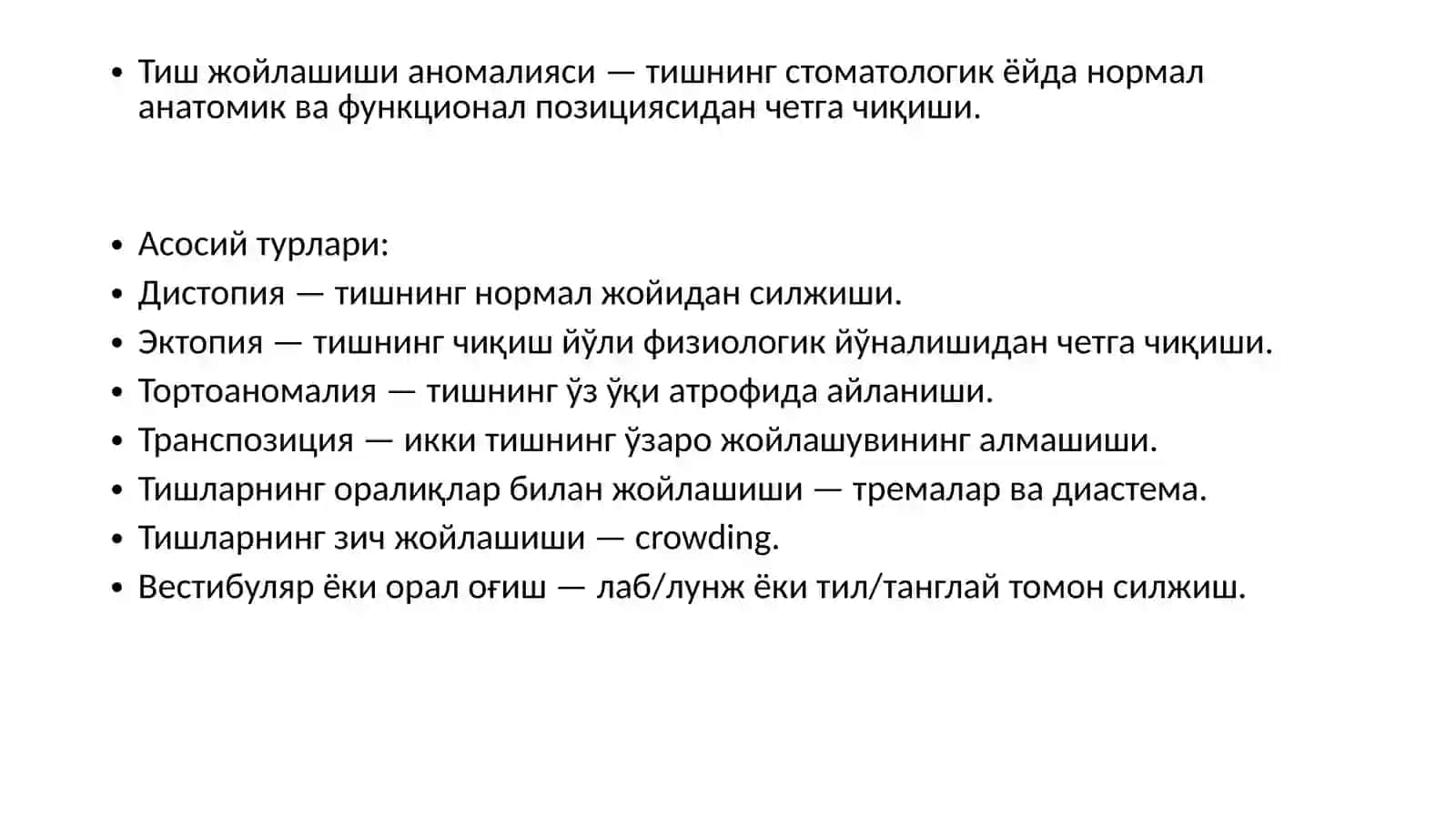 Тишлар жойлашиши ва чиқиши аномалиялари 2