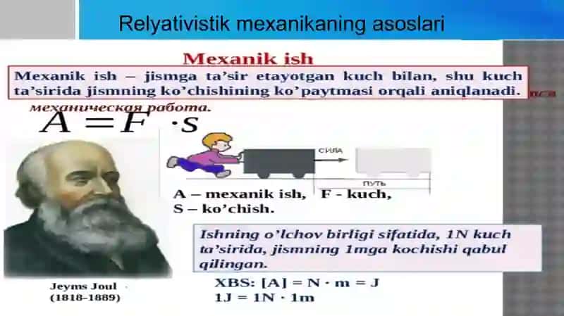 Relyativistik dinamika elementlari 2