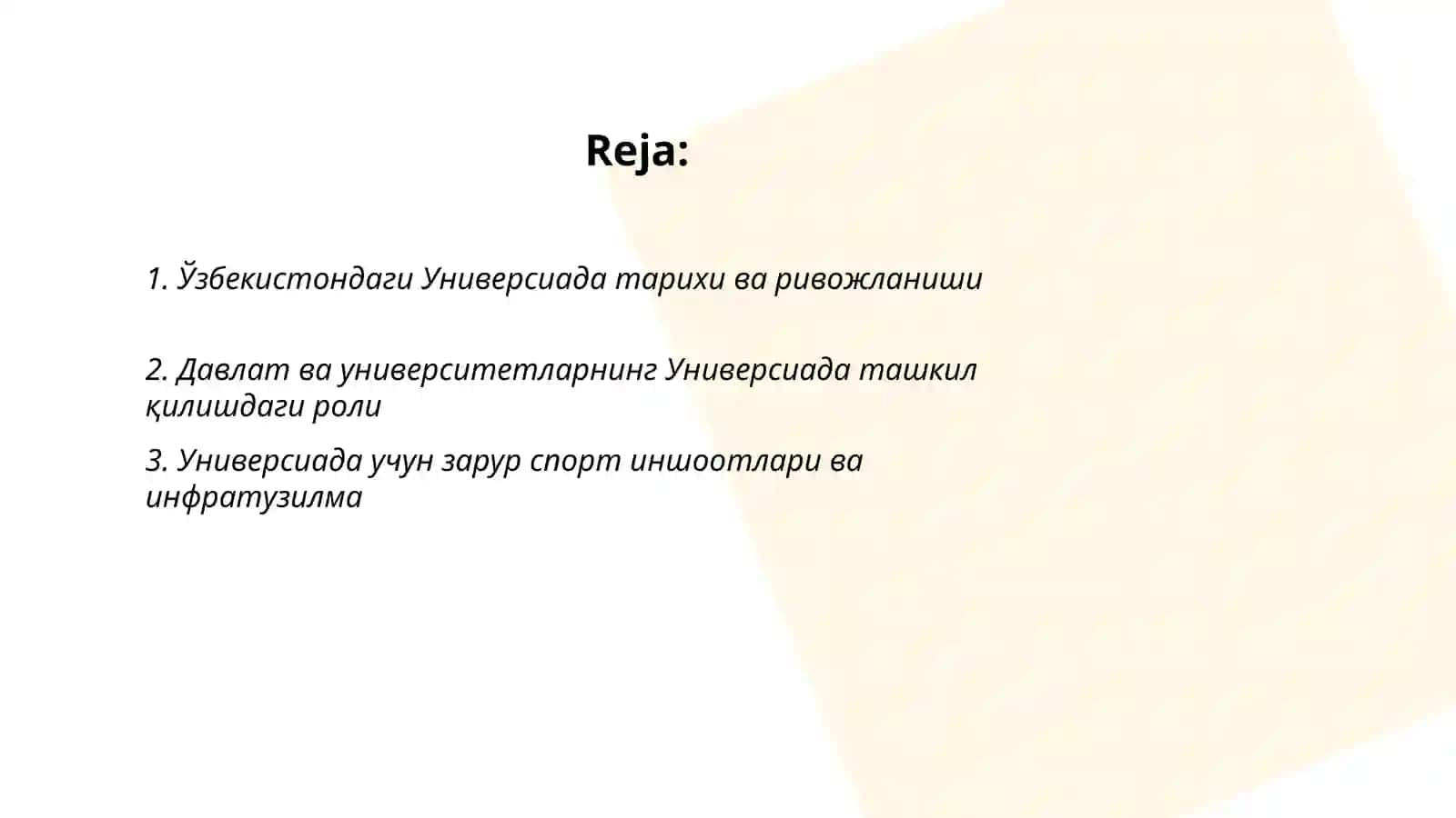 "Универсиада" в Узбекистане 2