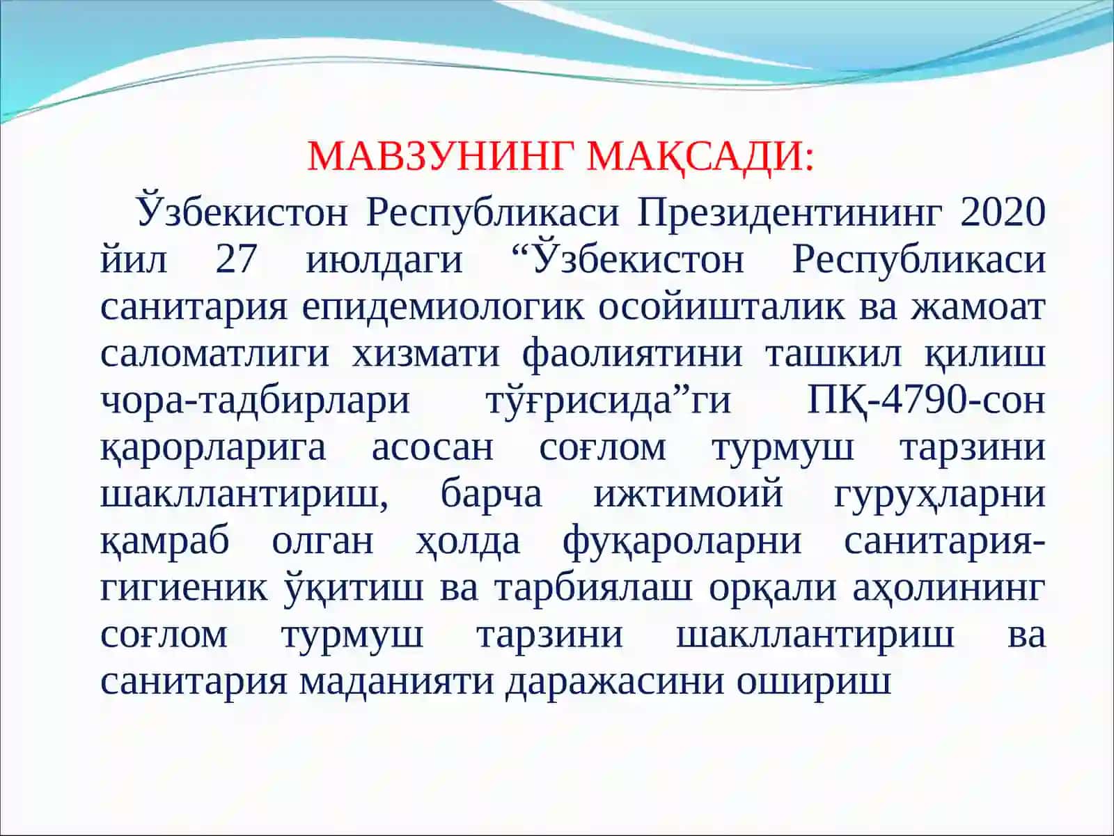 Болалар муассасаларида ишлайдиган ходимларни гигиeник ўқитиш тартиби 2