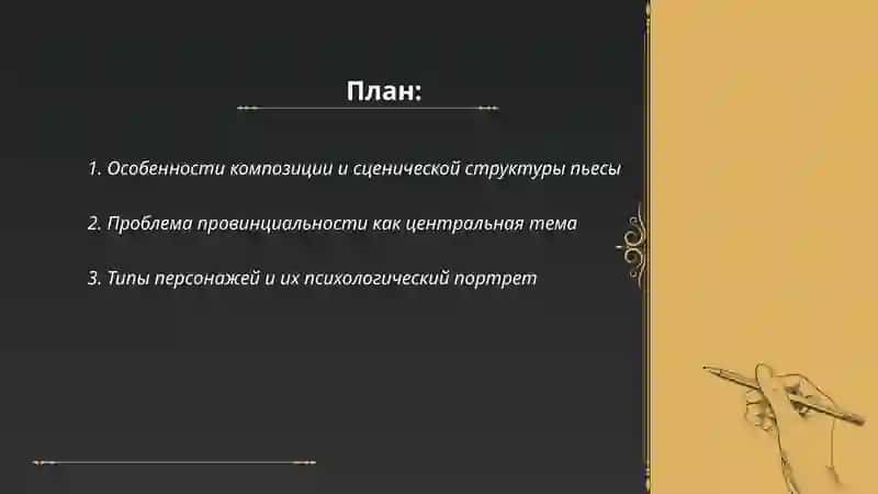 Провинциальные анекдоты 2