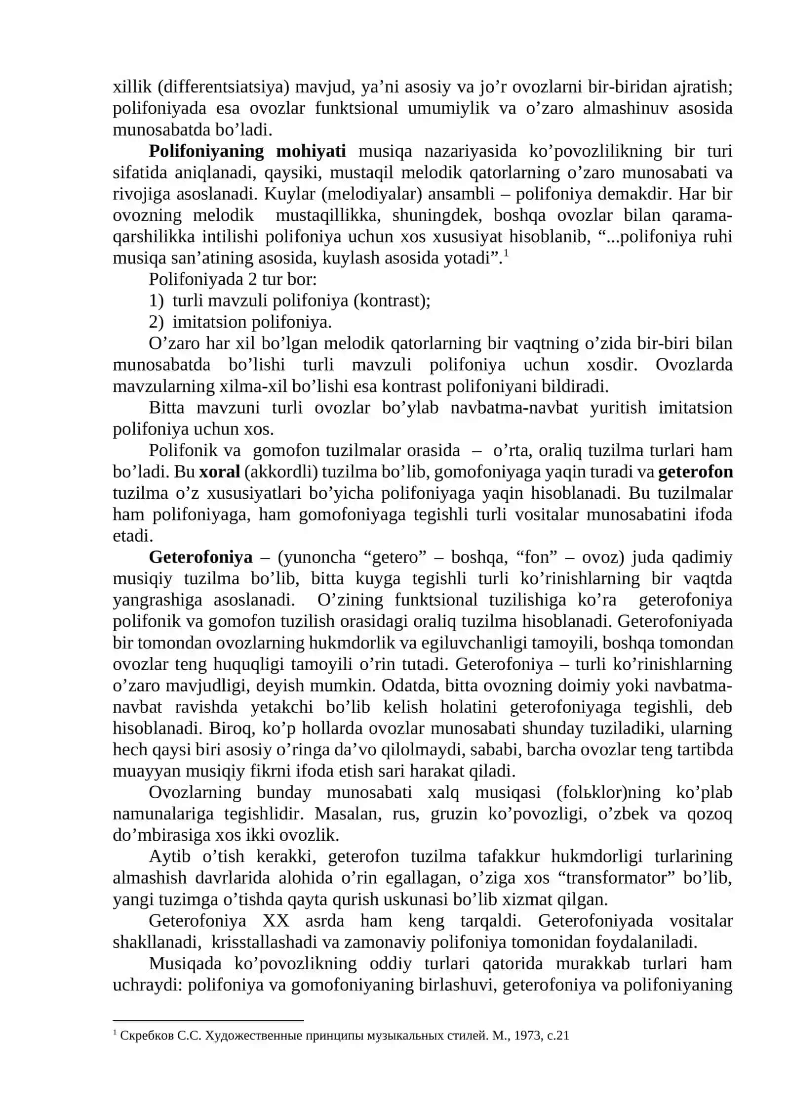 Polifoniya fanining maqsadi va vazifalari 2