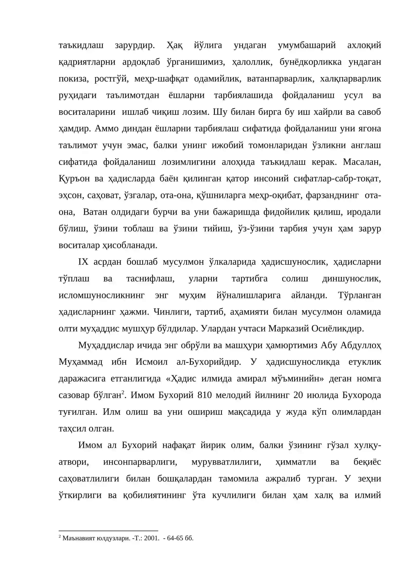 Ислом ахлоқий қадриятлари 2