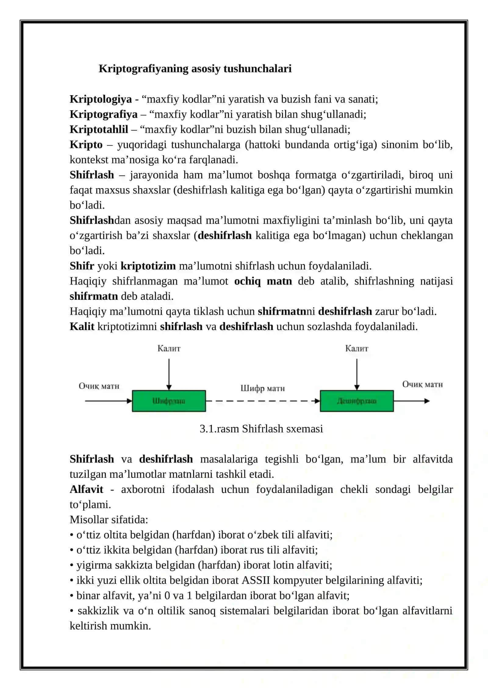 Kriptografiyaning asosiy tushunchalari va tarixi 2