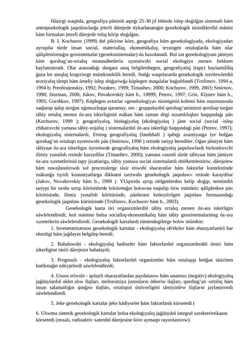 6-lekciya. Ekologiyalıq kartalardı joybarlaw hám dúziwdiń teoriyalıq tiykarları 2