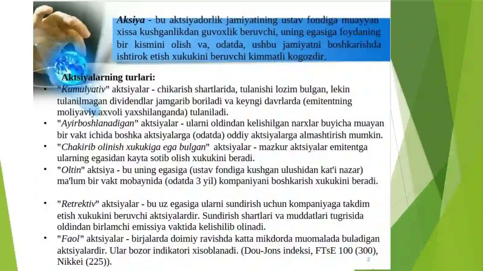 Imtiyozli aksiyalarning asosiy xususiyatlari 2