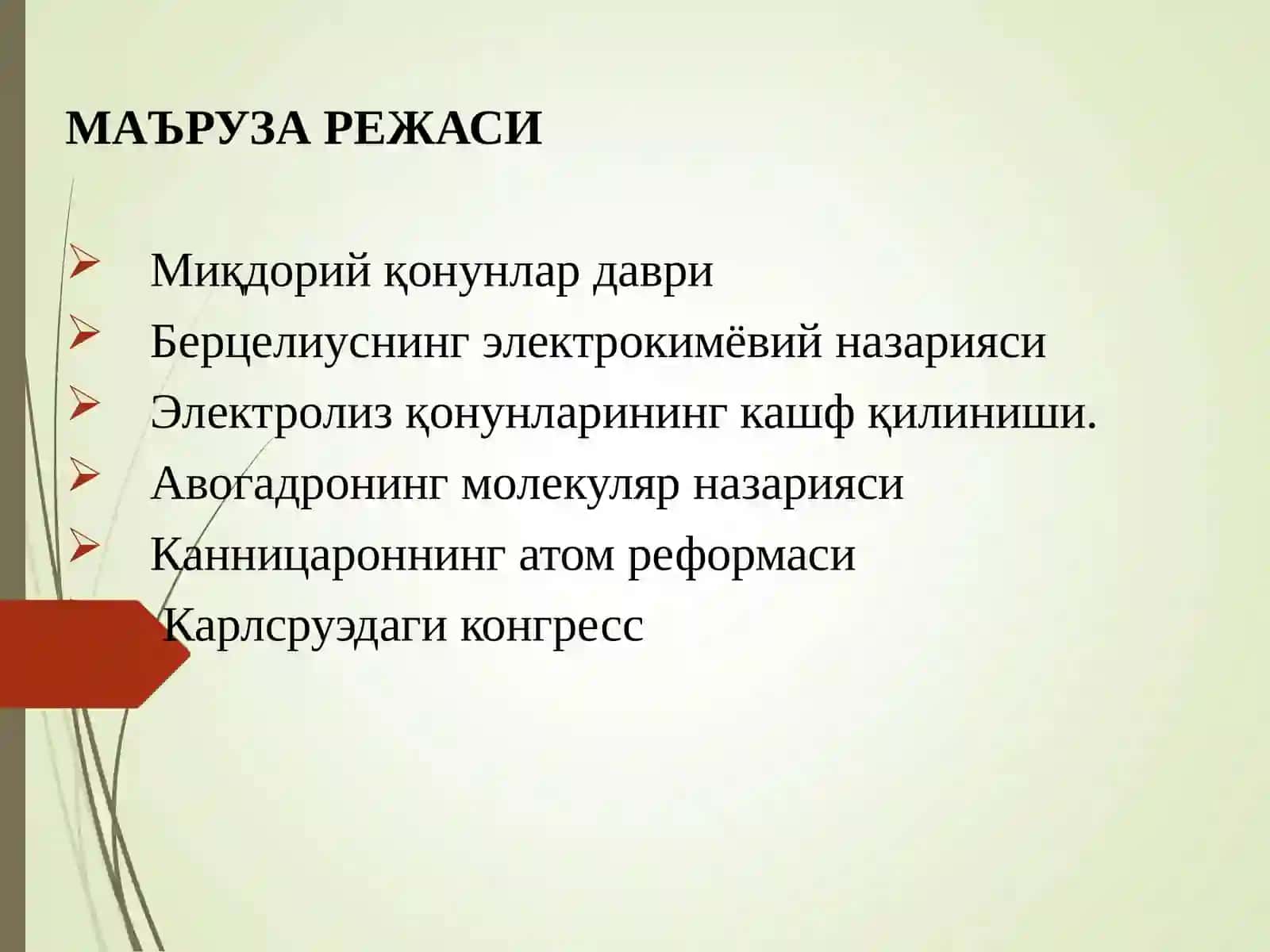 Miqdoriy qonunlar 2
