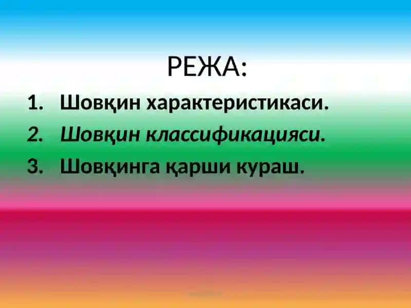 Темирйўл транспортида шовқиндан ҳимояланиш 2