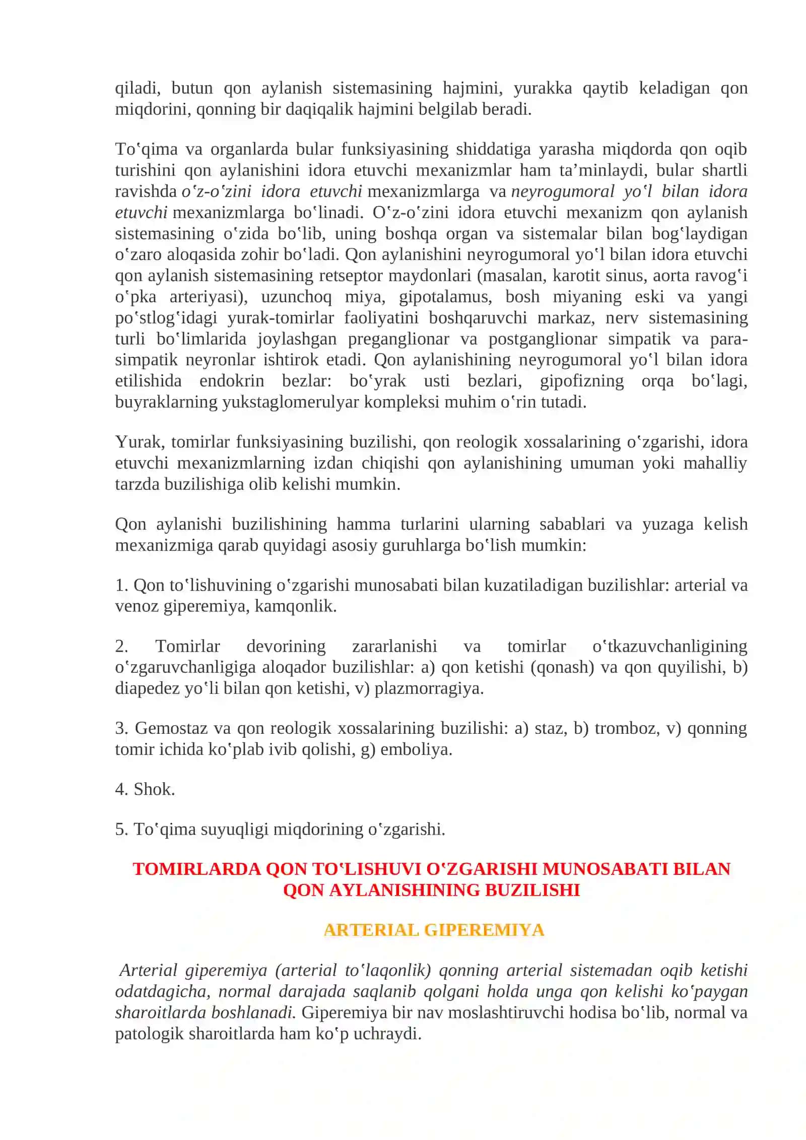 Gemodinamika buzilishi, tromboembolik kasalliklar va shok. Giperemiya va dimlanish 2