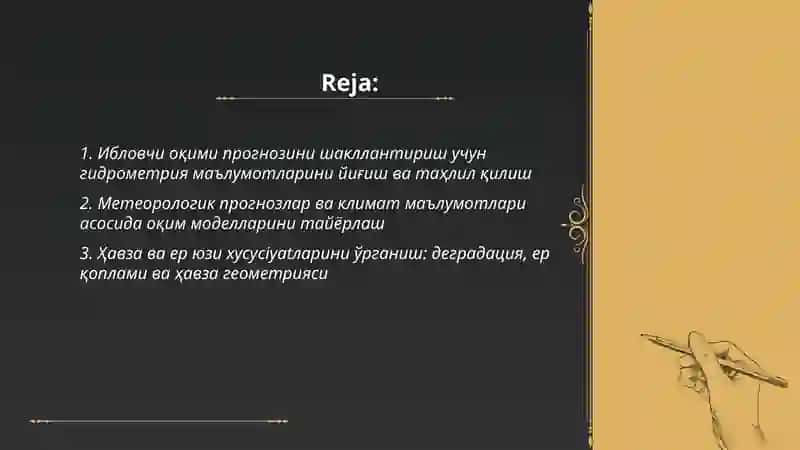 Ибловчи оқими прогнозини шакллантириш 2