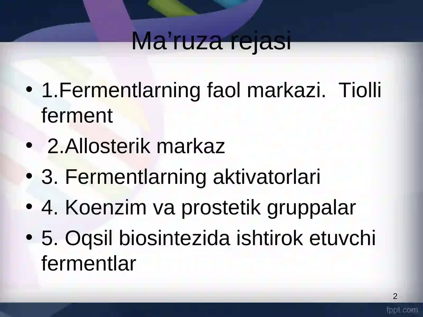 Ферментнинг фаол маркази 2