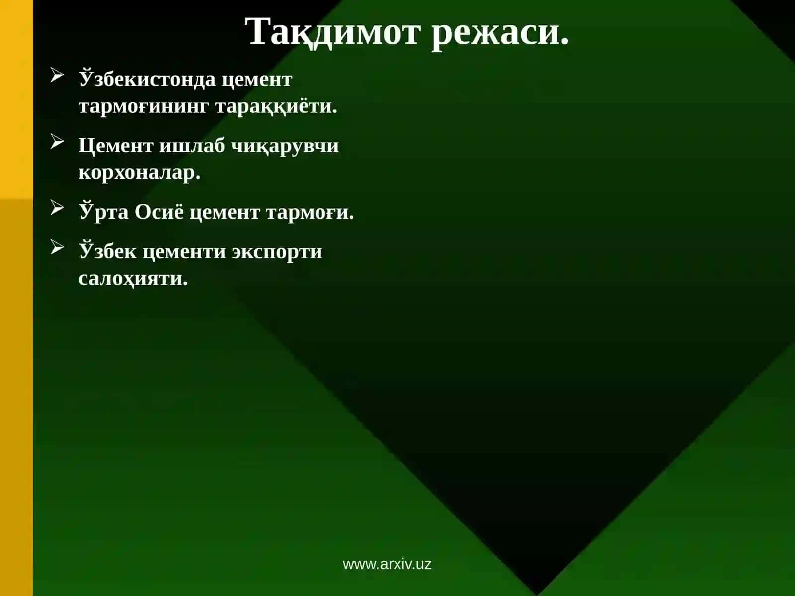Банк маркетингида – инвестиция 2