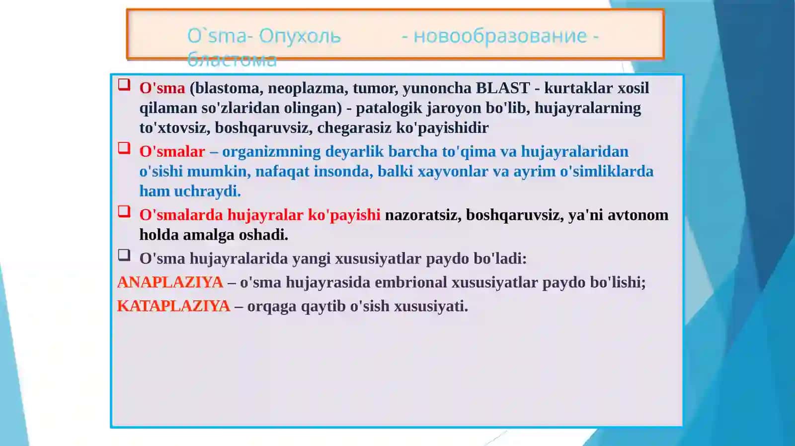 O‘sma(blastoma,neoplazma,tumor,yunonchaBLAST-kurtaklarxosilqilamanso'zlaridanolingan)-patalogikjaroyonbo‘lib,hujayralarningto‘xtovsiz,boshqaruvsiz,chegarasizko‘payishidir 2