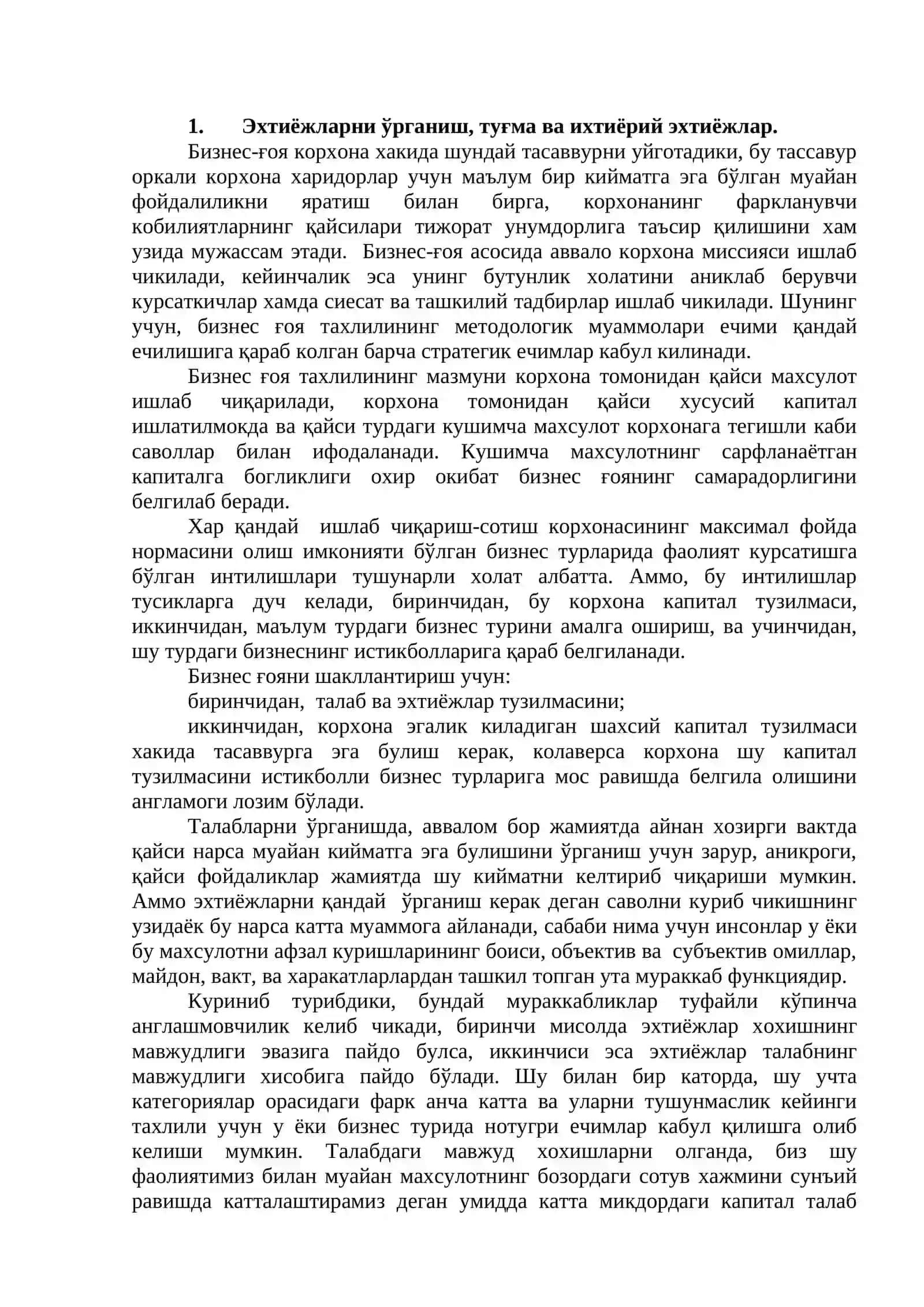 Бизнес-ғоя тахлилининг методологик асослари 2