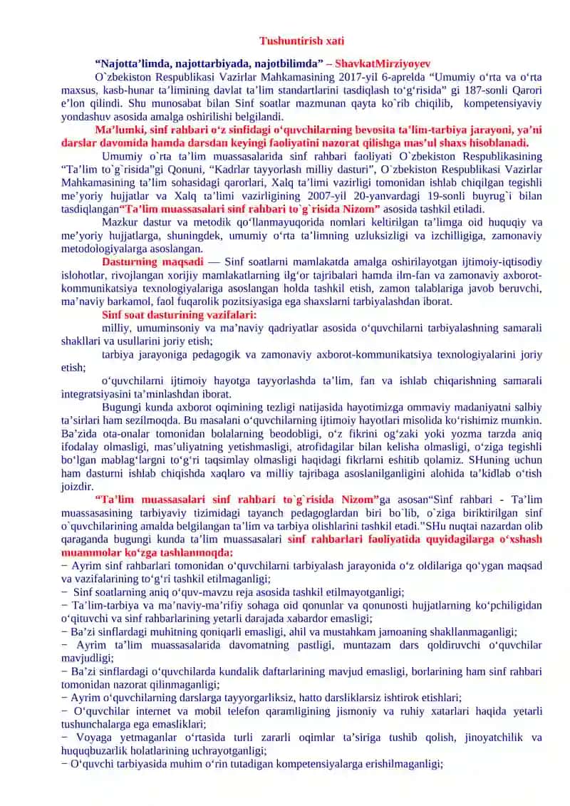 1-sinflar uchun Sinf soati Yillik ish rejasi 2