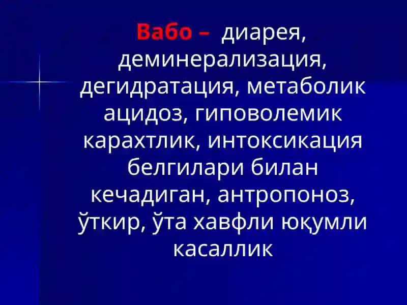 vabo kasalligi haqida 2