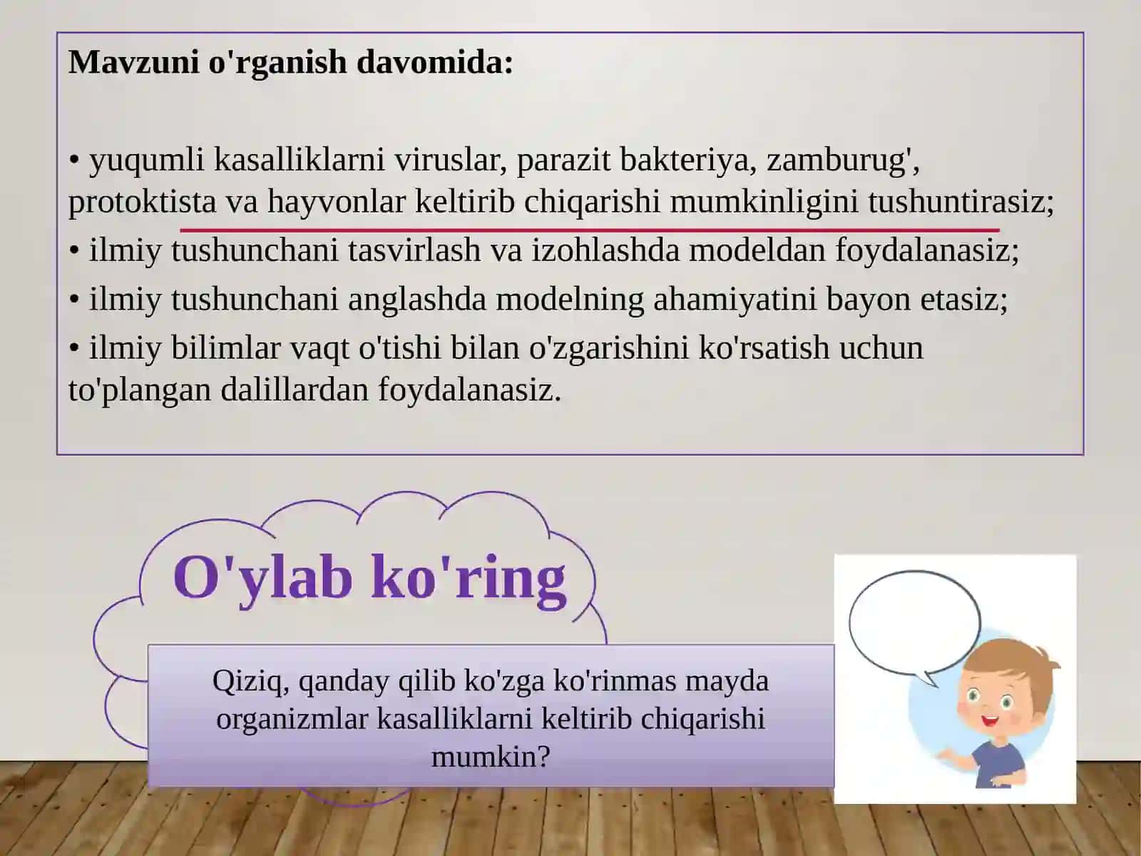 Yuqumlikasalliklar 2