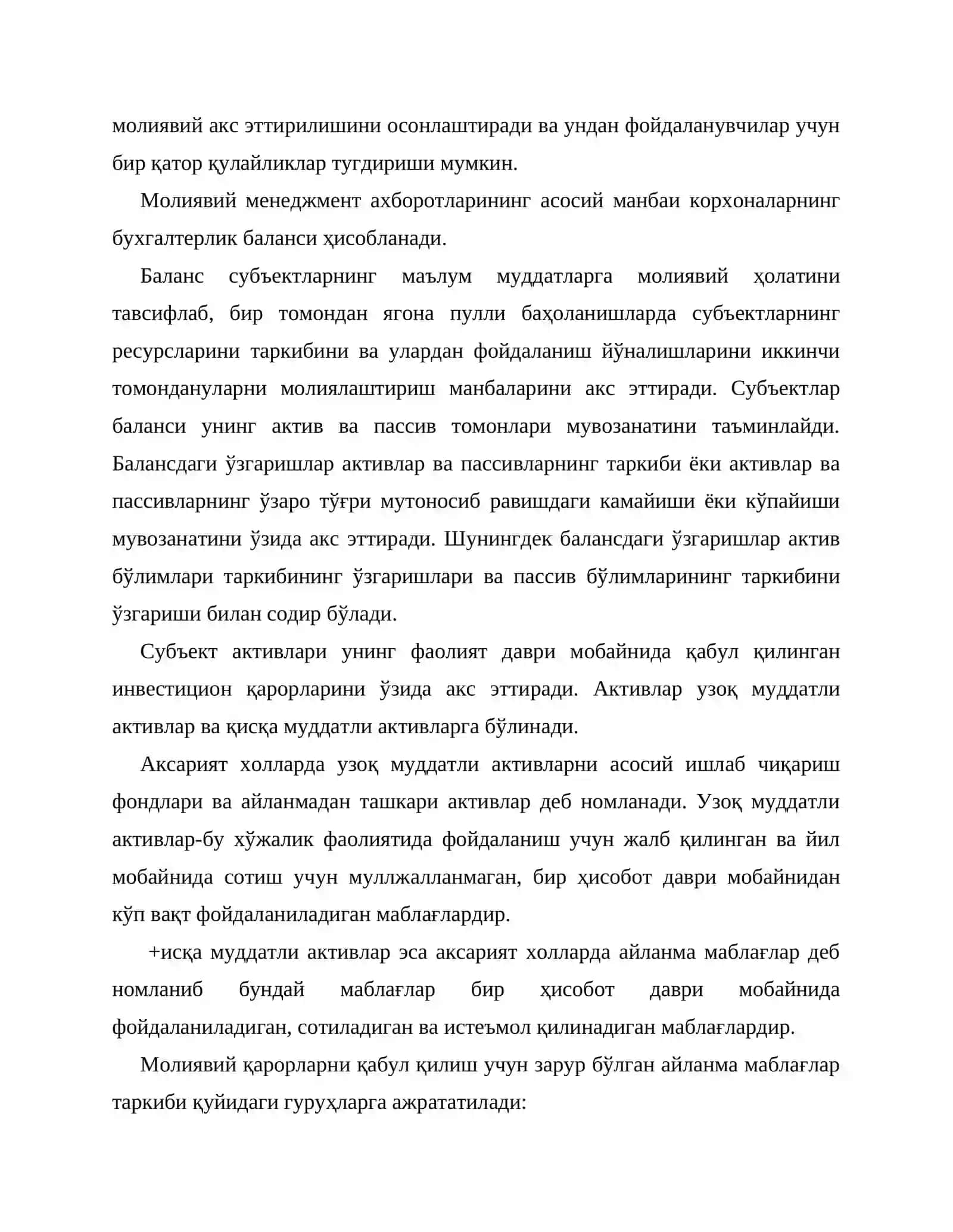 Молиявий ҳисоботлар ва коэффицентлардан фойдаланиш усуллари 2