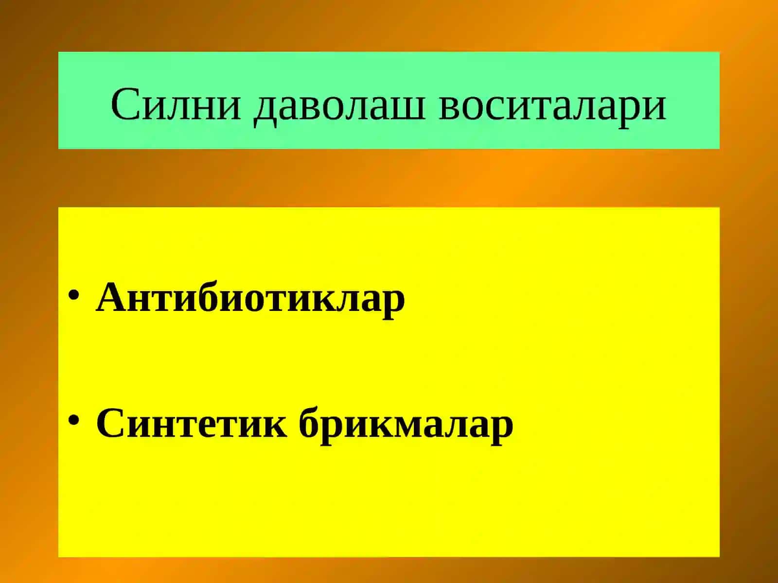 СИЛНИ ДАВОЛАШ ВОСИТАЛАРИ 2