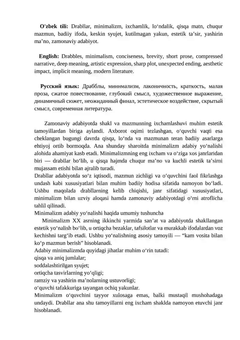Drabllar - minimalizimning eng ixcham shakli sifatida 2