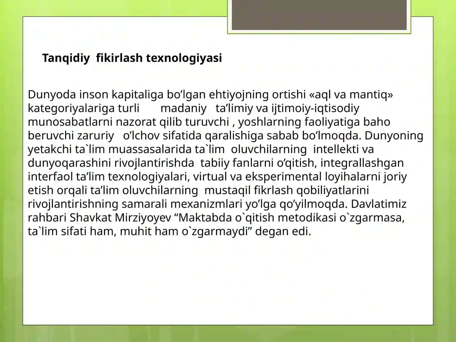 Tanqidiy fikrlash texnologiyasi 2