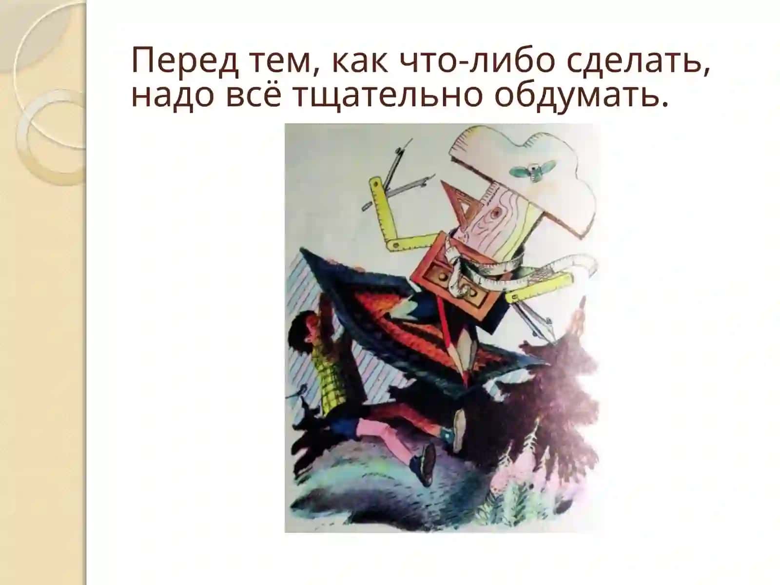 English proverbs 2