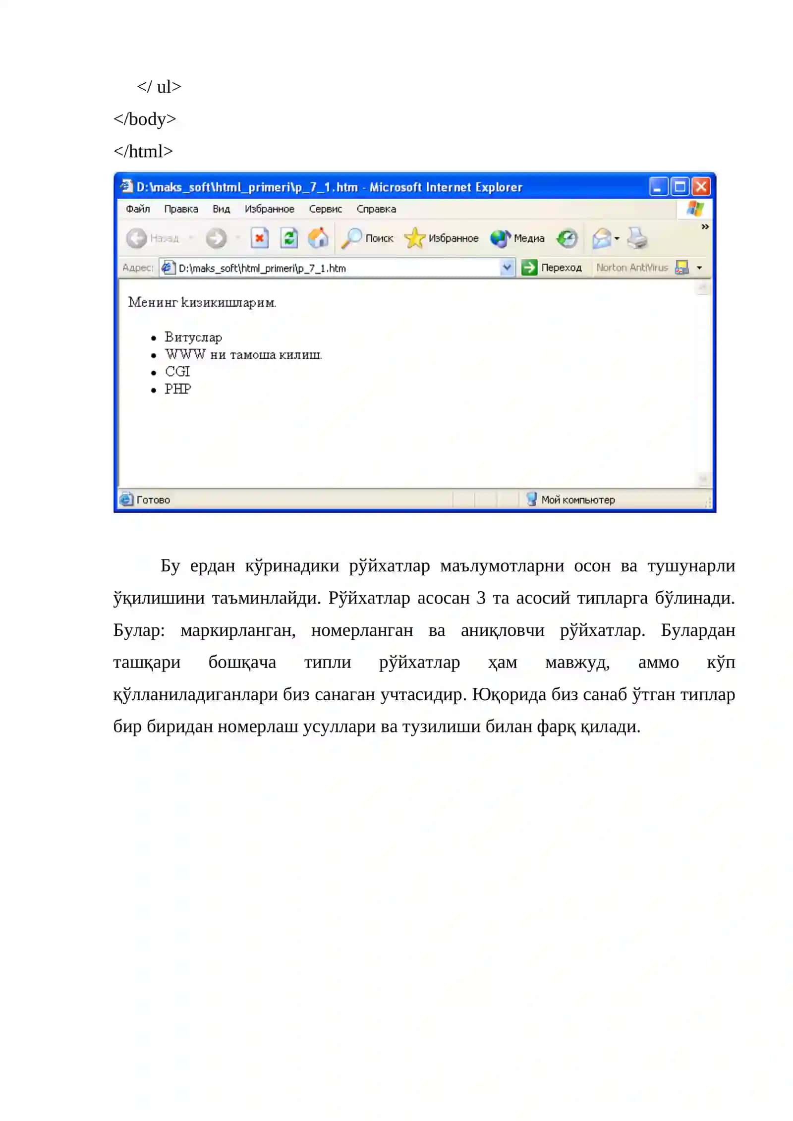 HTML ro‘yxatlarini yaratish 2