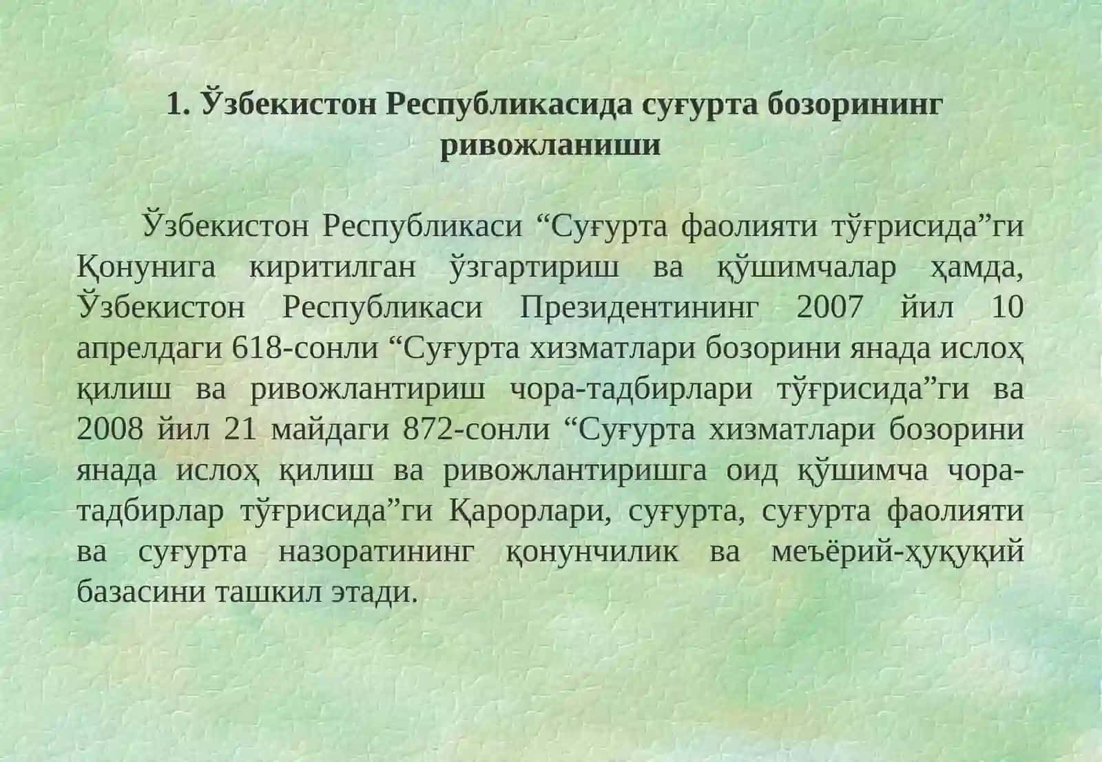 ИНВЕСТИЦИЯЛАРНИ СУҒУРТАЛАШ ВА ТАВАККАЛЧИЛИК 2