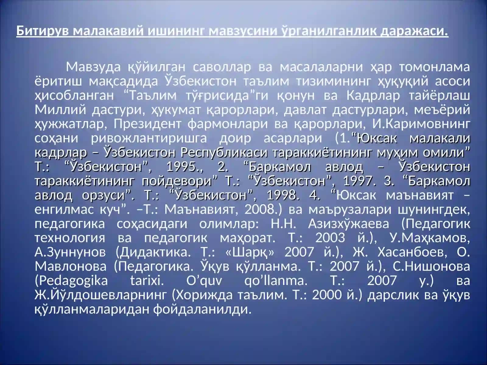 Тарбия жараёнида иытисодчи педагог фаолиятинингхусусиятлари 2