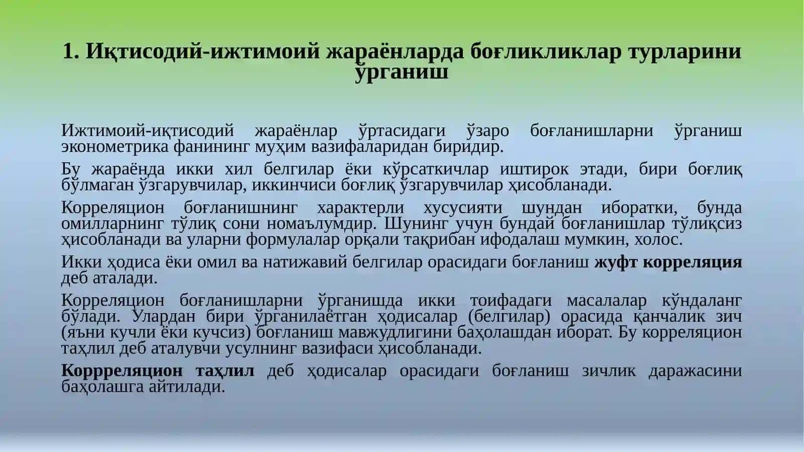 Жуфт корреляцон-регрессионтанҳл 2