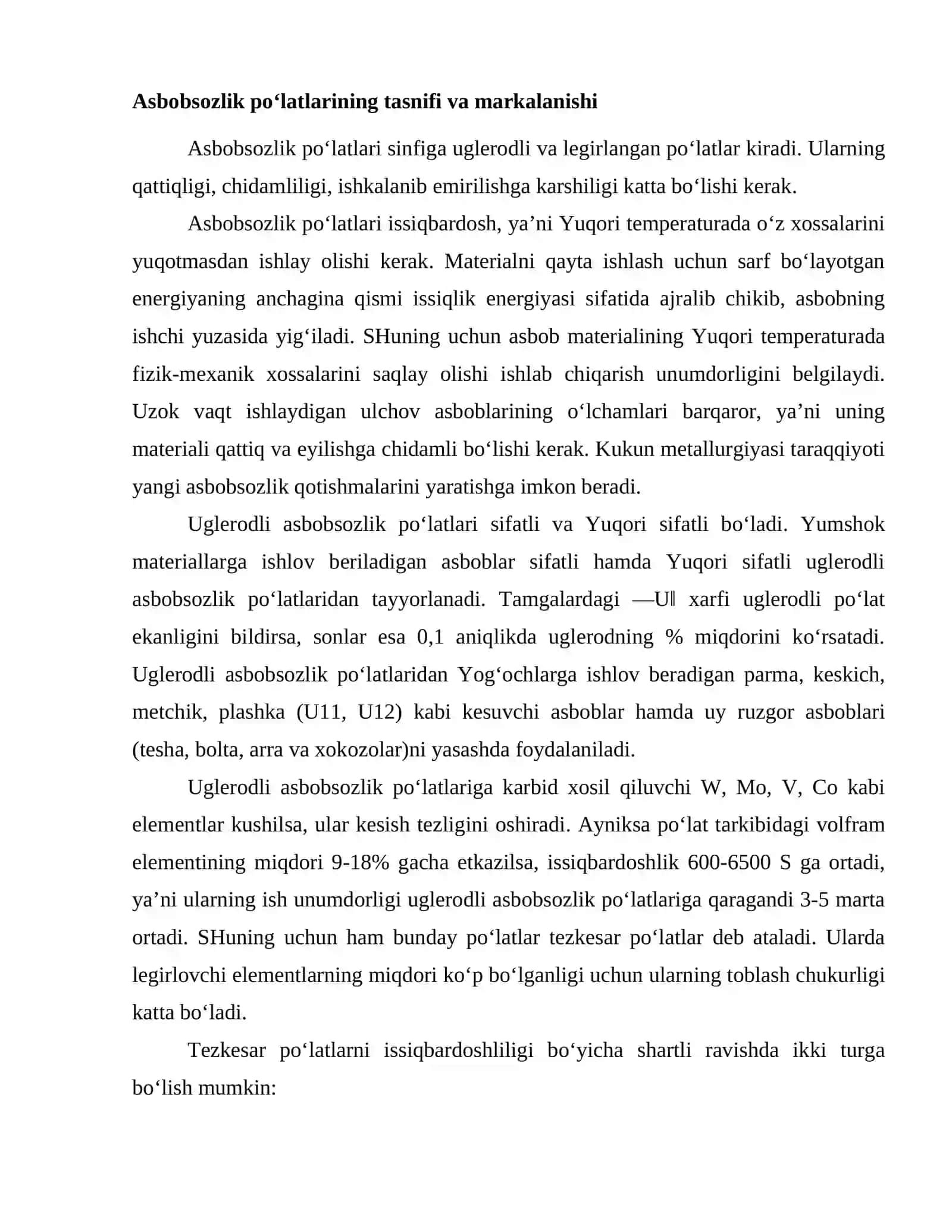 Asbobsozlik poʻlatlari va qattiq qotishmalar 2
