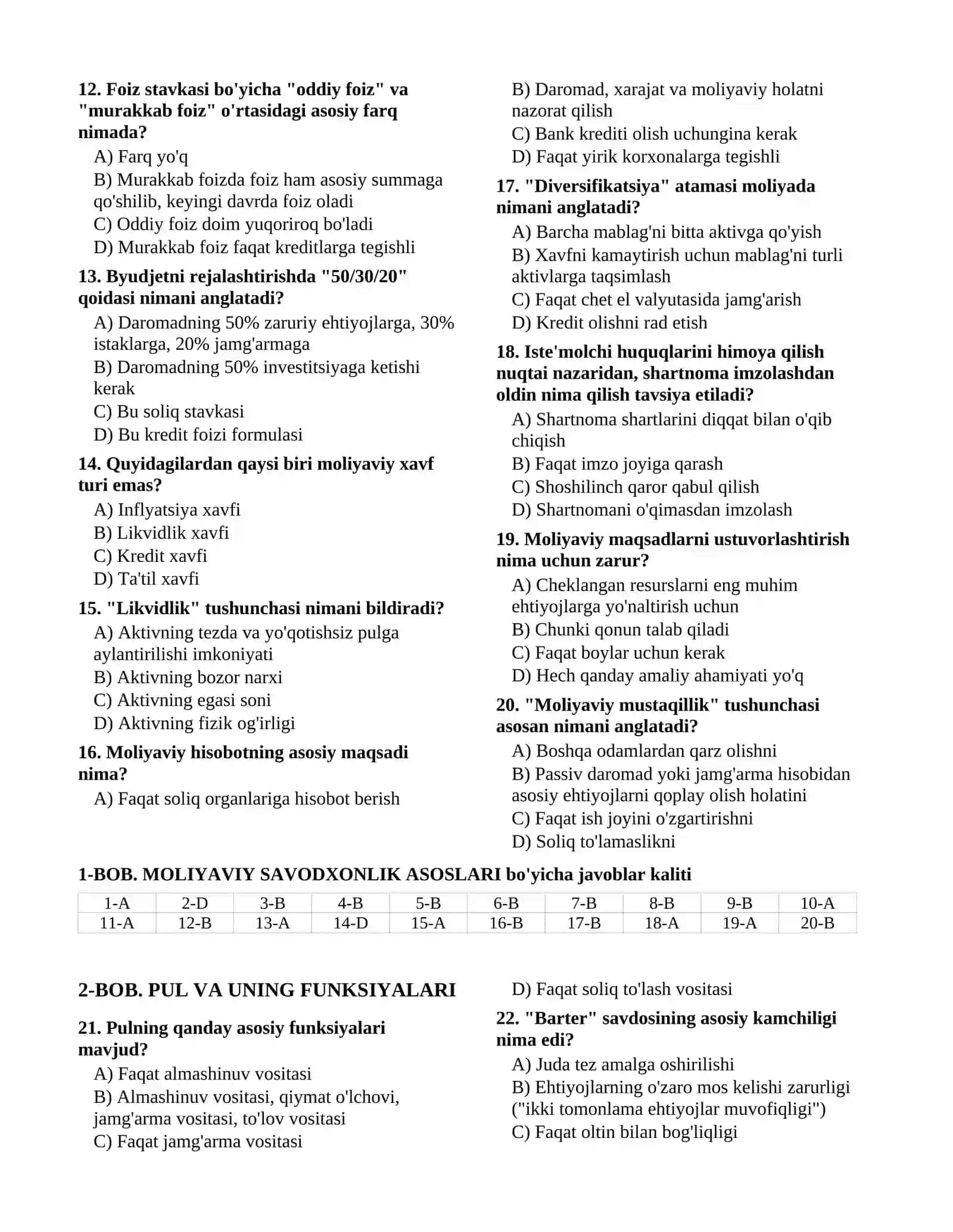 Argos test 2026 2