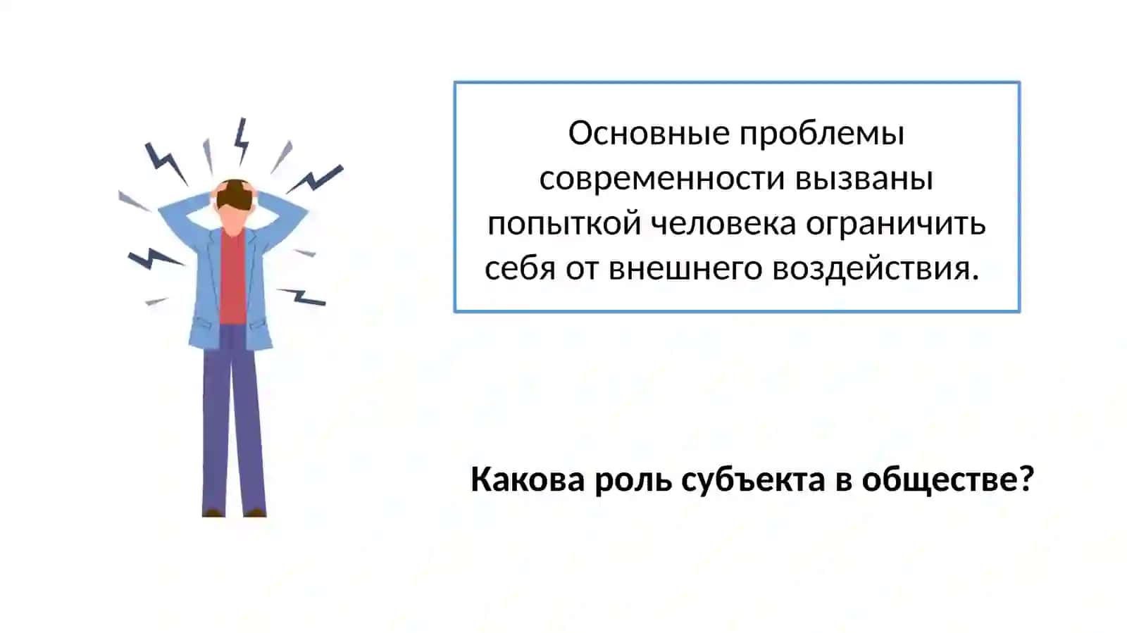 ГеоргЗиммель«Большие города и духовная жизнь» 2
