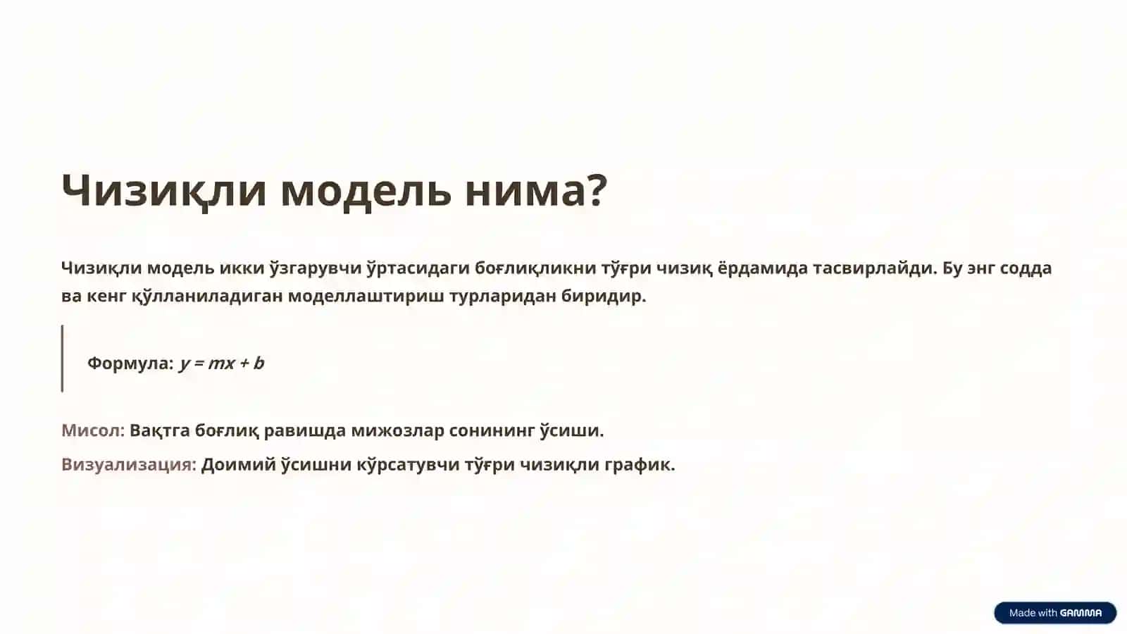 Чизиқли ва квадратик моделлаштириш 2