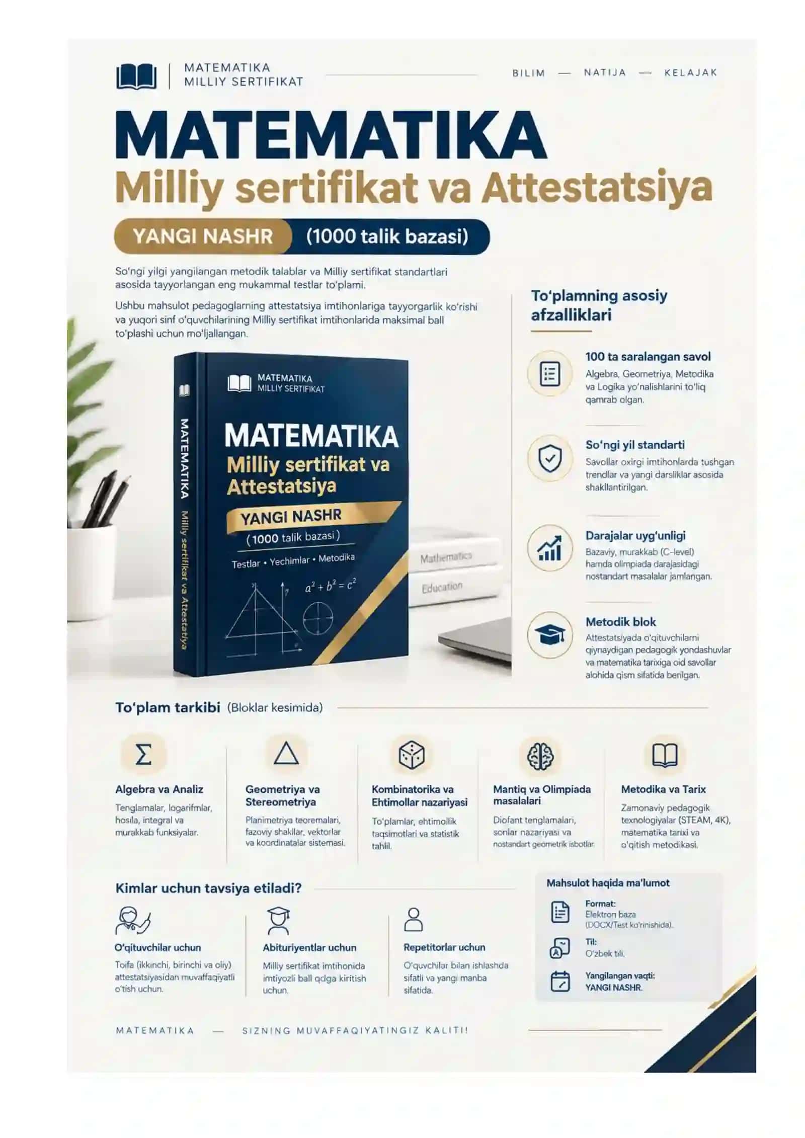 Matematika milliy sertifikat va attestatsiya YANGI NASHR savollari javoblari bilan 2