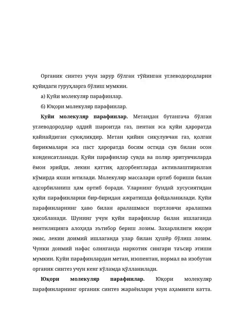 ПАРАФИНЛАР 2
