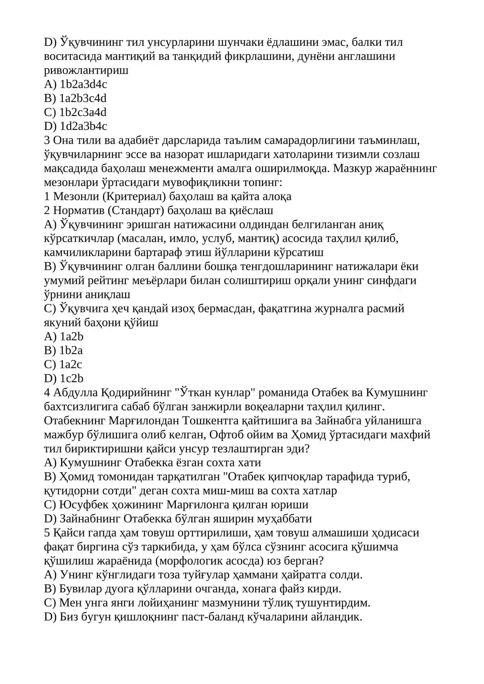 Педагогларнинг тойифа аттестация синовлари учун махсус тестлар банки 2-varianti 2