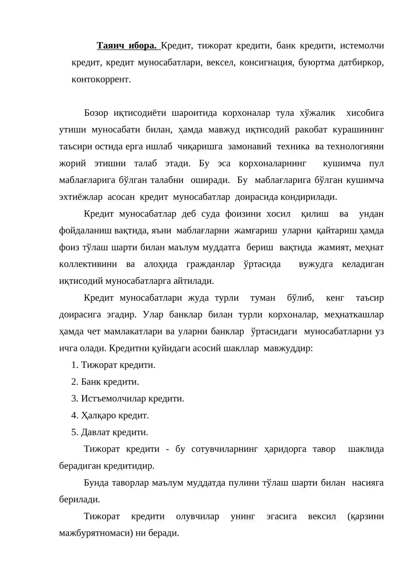 Кредитнинг асосий шакллари ва уларнинг моҳиятлари 2