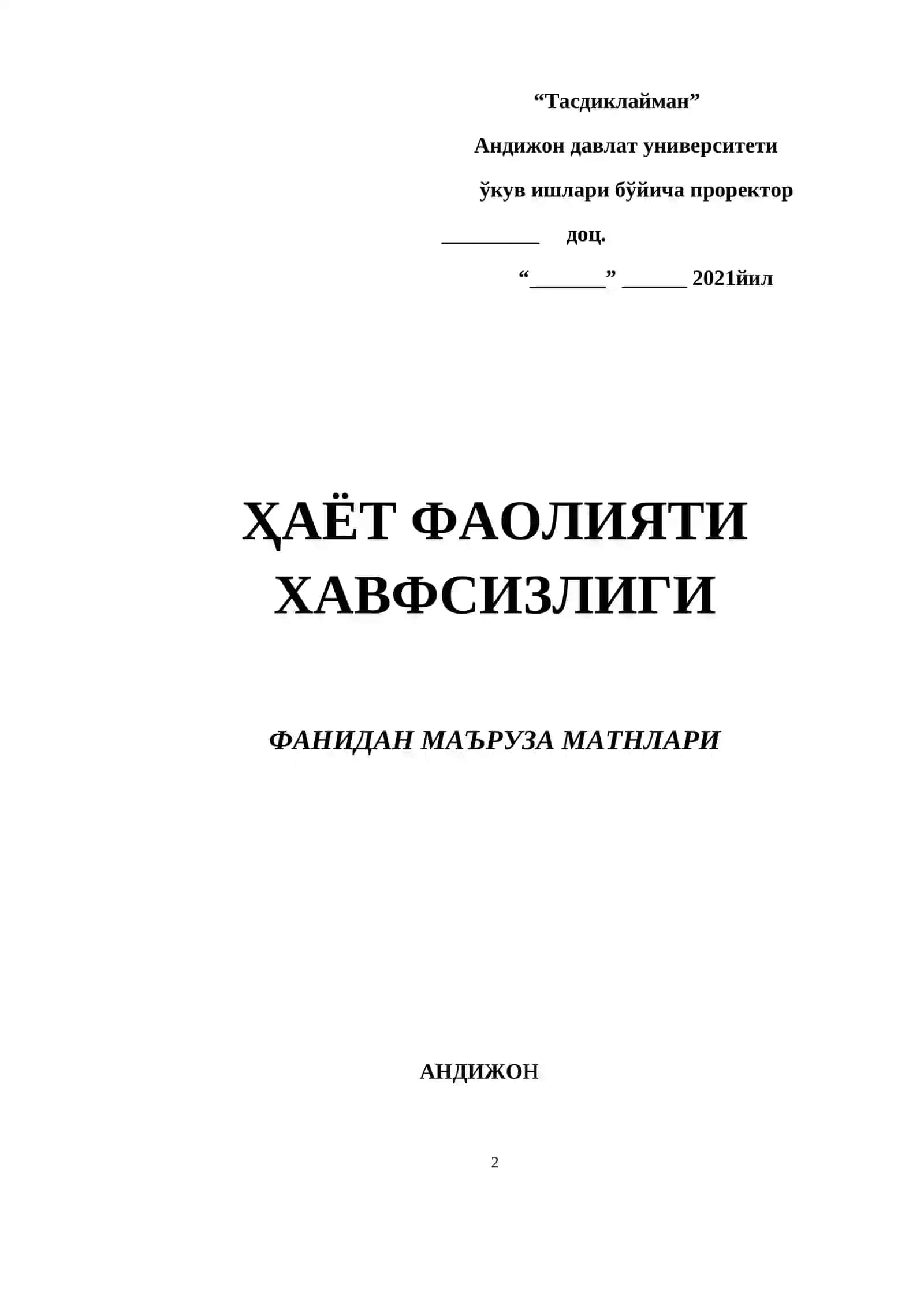 ҲАЁТ ФАОЛИЯТИ ХАВФСИЗЛИГИ  ФАНИДАН МАЪРУЗА МАТНЛАРИ 2