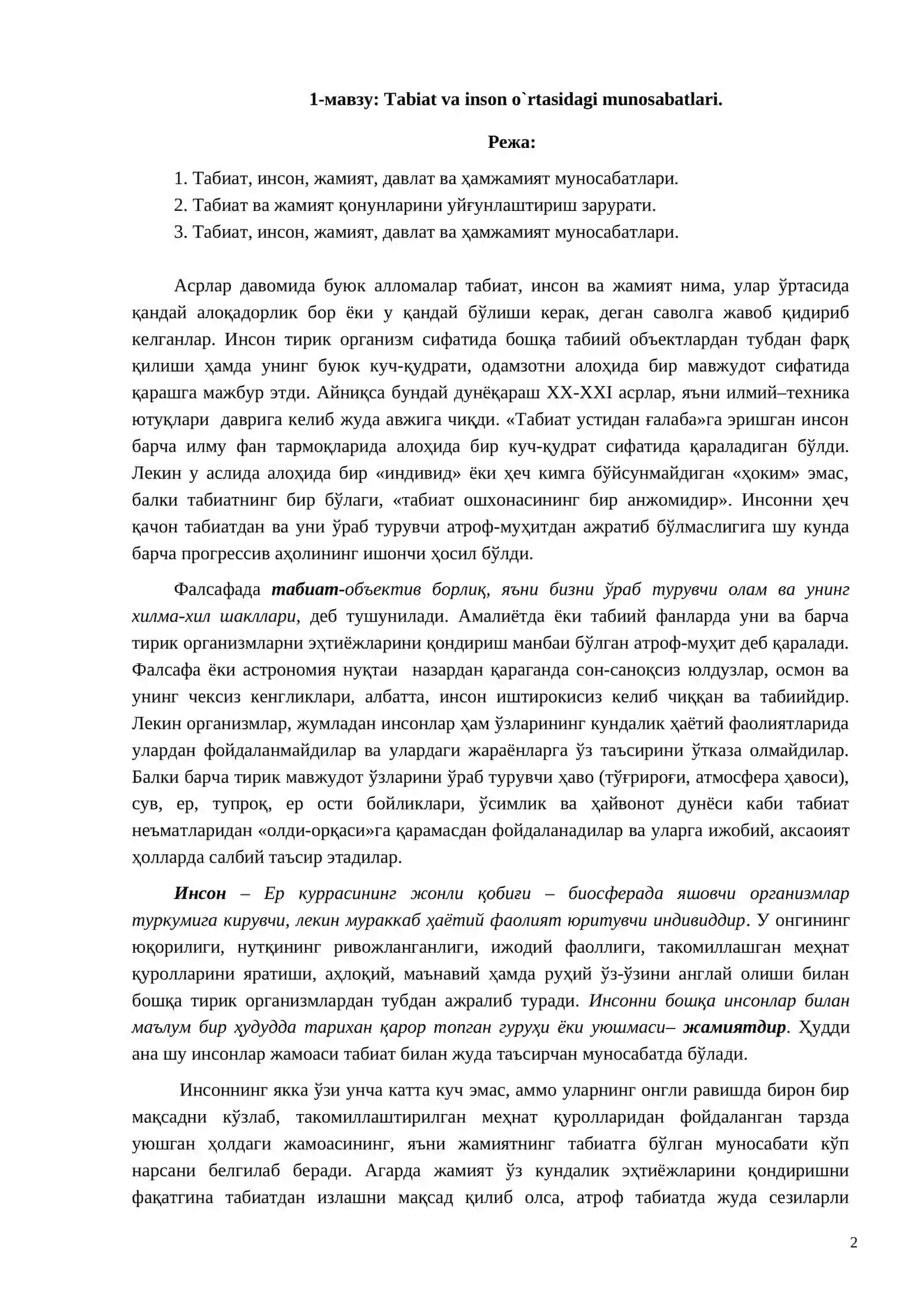 Экология ва табиатни мухофаза килиш 2