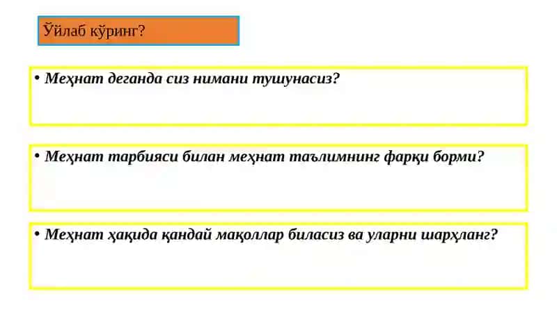 Меҳнаттарбияси 2