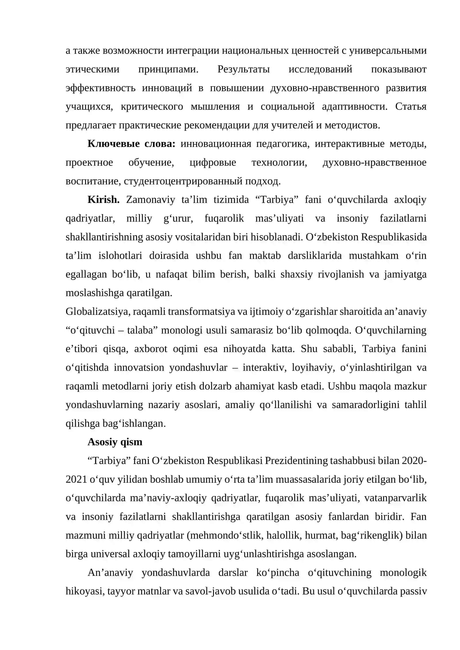 TARBIYA FANINI O'QITISHDA INNOVATSION YONDASHUV 2