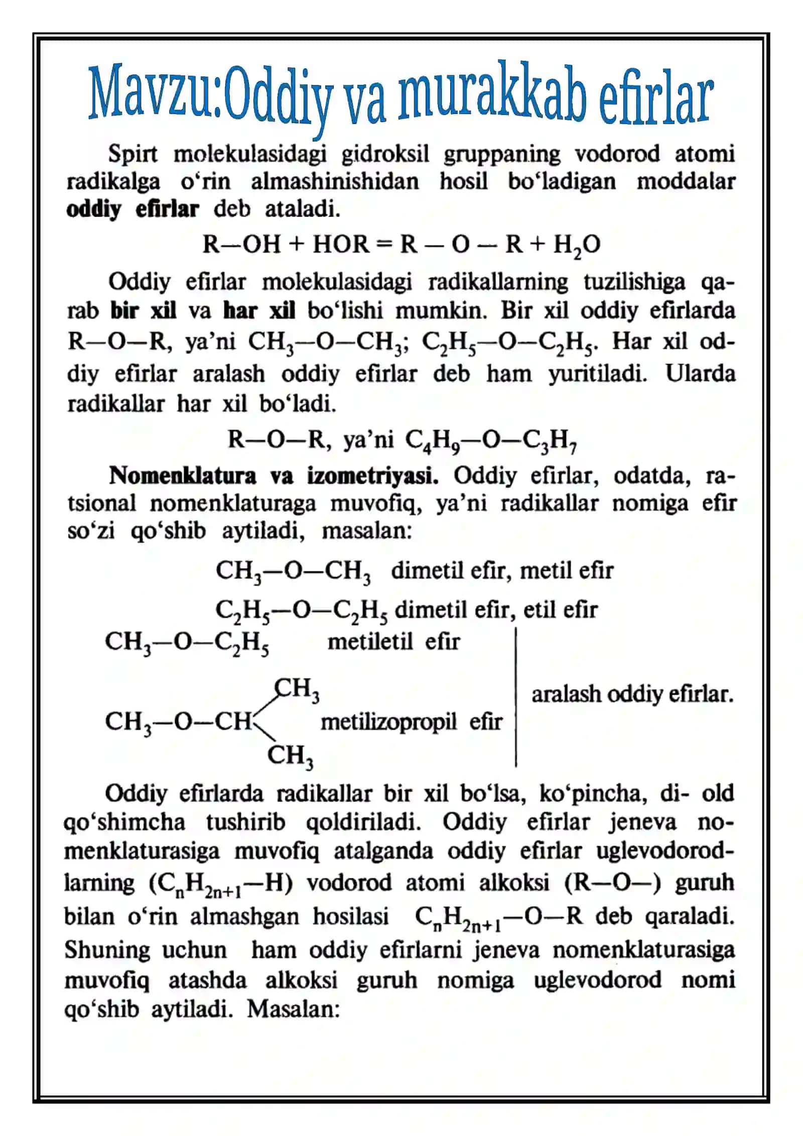 Oddiy va murakkab efirlar haqida 2