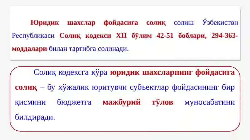 ФОЙДАСОЛИҒИ ҲИСОБИ 2