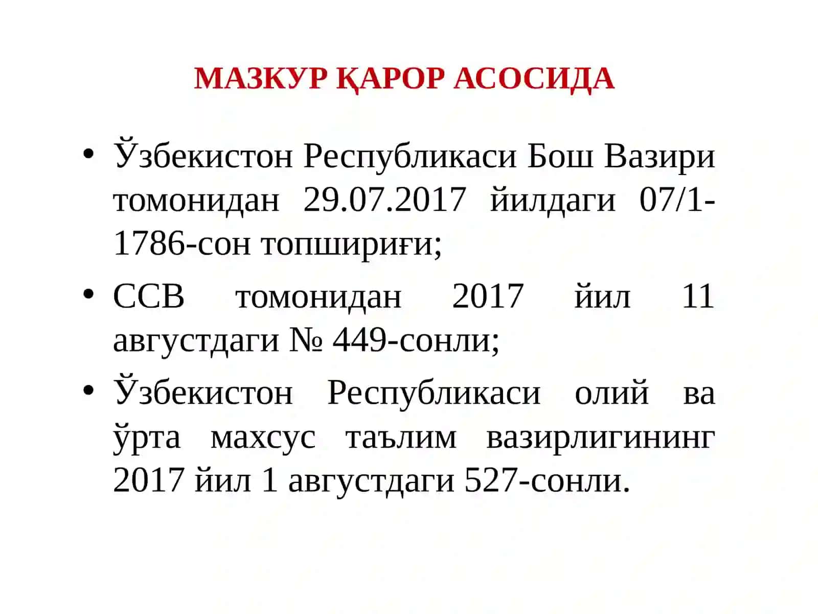 Истеъдод 2