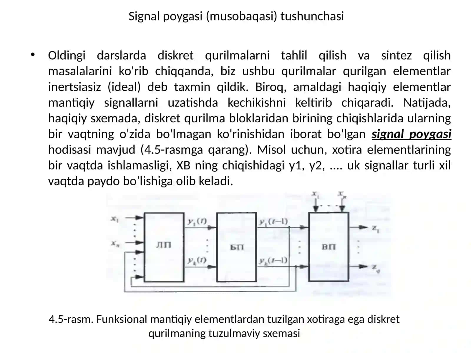 Poygaturlar va ularni bartaraf etish usullari 2