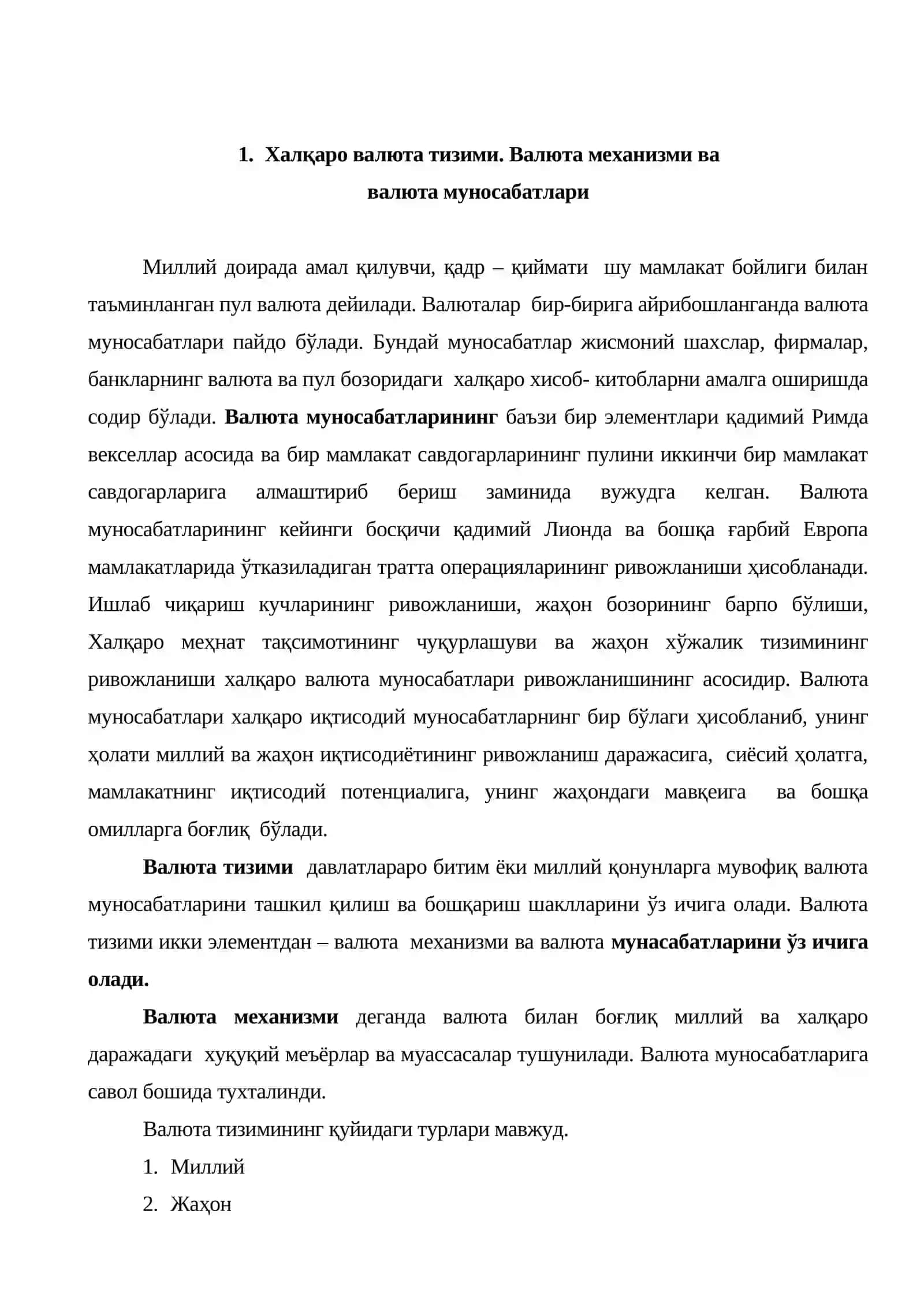 Халкаро валюта, хисоб ва кредит муносабатлари 2