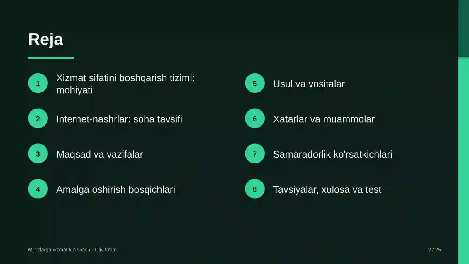 Internet-nashrlarda xizmat sifatini boshqarish tizimi 2